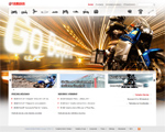 Yamaha motor